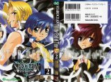 BUY NEW star ocean 3 till the end of time - 127970 Premium Anime Print Poster
